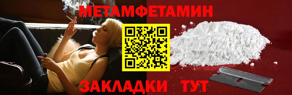 АМФЕТАМИН VHQ Зеленодольск