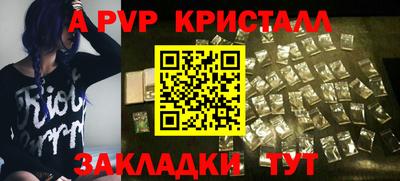 спайс Бугуруслан