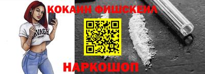 спайс Бугуруслан