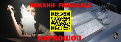 спайс Бугуруслан