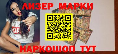 марки lsd Будённовск