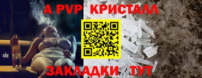 марки lsd Будённовск