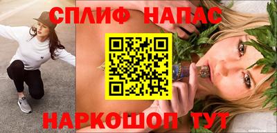 спайс Бугуруслан