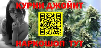 спайс Бугуруслан