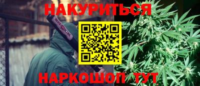 спайс Бугуруслан