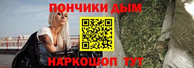 спайс Бугуруслан