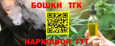 дмт Бузулук