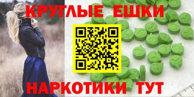спайс Бугуруслан