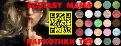 спайс Бугуруслан