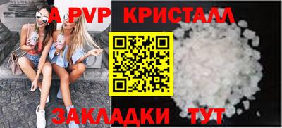 марки lsd Будённовск