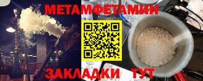 спайс Бугуруслан