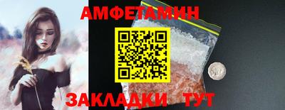 спайс Бугуруслан