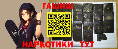 спайс Бугуруслан
