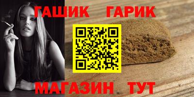 спайс Бугуруслан