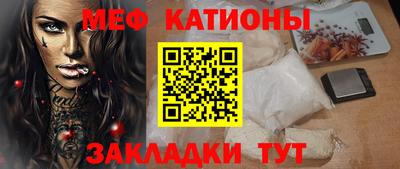спайс Бугуруслан