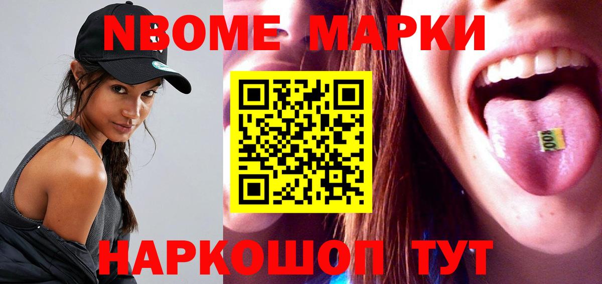 Зеленодольск  Лсд 25 экстази ecstasy  Вход с VPN 