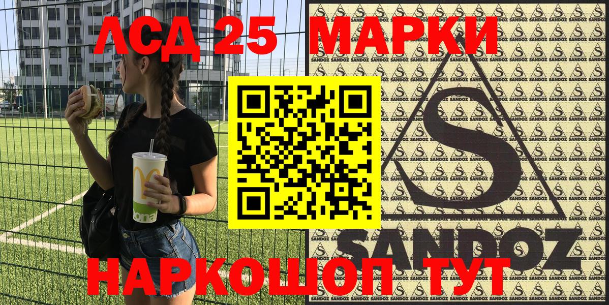 Мефедрон   МЕФ  ГАШ  Cocaine  Марихуана  Гашиш  Зеленодольск  Вход с VPN 