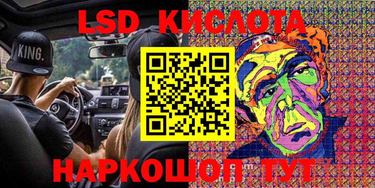 Зеленодольск  Марки N-bome 1500мкг  Вход с VPN  Марки N-bome 1500мкг 