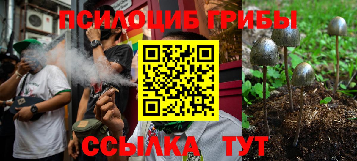 Меф мяу мяу Зеленодольск