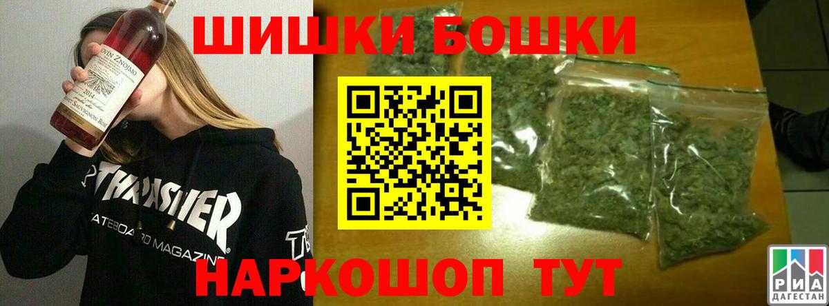 Бошки Шишки ГИДРОПОН  Канабис Ganja  Вход с VPN  Зеленодольск  Каннабис VHQ  Бошки марихуана семена 